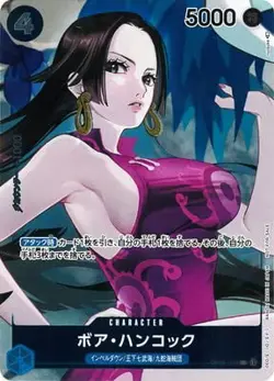 ONE PIECE Card Game [Parallel] OP02-059 Bore Hancock UC - Image 1