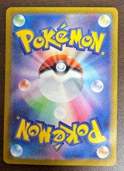 Zapdos ex SAR 204/165 sv2a Pokemon Card 151 TCG Game 2023 Holo Japanese - Image 2
