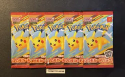 Pokemon Card McDonald's Promo 5 Pack Pikachu 020/M-P and Random Card Japanese - Image 2