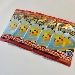 Pokemon Card McDonald's Promo 5 Pack Pikachu 020/M-P and Random Card Japanese - Image 2
