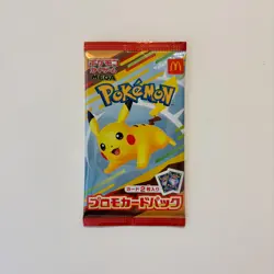 Pokemon Card McDonald's Promo 5 Pack Pikachu 020/M-P and Random Card Japanese - Image 4