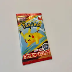 Pokemon Card McDonald's Promo 5 Pack Pikachu 020/M-P and Random Card Japanese - Image 5