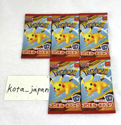 Pokemon Card McDonald's Promo 5 Pack Pikachu 020/M-P and Random Card Japanese - Image 1