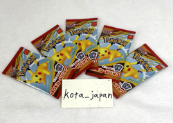 Pokemon Card McDonald's Promo 5 Pack Pikachu 020/M-P and Random Card Japanese - Image 3