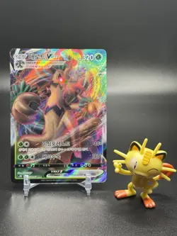 Trevenant VMAX 008/067 Korean Holo Pokemon Card s7R Evolving Skies NEAR MINT - Image 1