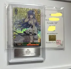 ARS 10+ Ibuki SP Weiss Schwarz Azur Lane AZL/S102-044SP Japanese Waifu Card 2022 - Image 2