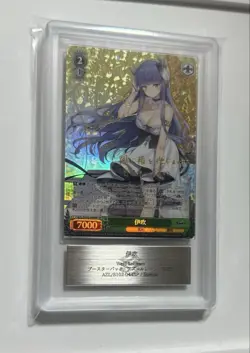 ARS 10+ Ibuki SP Weiss Schwarz Azur Lane AZL/S102-044SP Japanese Waifu Card 2022 - Image 3