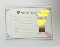 ARS 10+ Ibuki SP Weiss Schwarz Azur Lane AZL/S102-044SP Japanese Waifu Card 2022 - Image 5