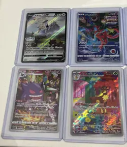 Pokemon Japanese TCG Trading Card Lot SAR, AR, CHR, (10x) NM+ - Image 3
