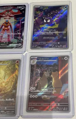 Pokemon Japanese TCG Trading Card Lot SAR, AR, CHR, (10x) NM+ - Image 5