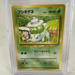 2023 POKEMON JAPANESE CLASSIC CARD VENUSAUR &LUGIA ex #001 BULBASAUR CLF PSA 10 - Image 2