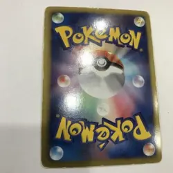 Fire Buy Now Pokemon Card Reshiram EX Black Knight Shiny 004 Hall of Fame - Image 2