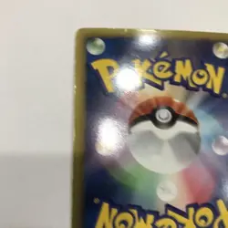 Fire Buy Now Pokemon Card Reshiram EX Black Knight Shiny 004 Hall of Fame - Image 3