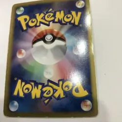 Fire Buy Now Pokemon Card Reshiram EX Black Knight Shiny 004 Hall of Fame - Image 4