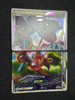 (LP) Rayquaza & Deoxys LEGEND 1st ED 074/080 075/080 Holo Japanese Pokemon Card - Image 1