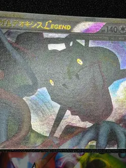 (LP) Rayquaza & Deoxys LEGEND 1st ED 074/080 075/080 Holo Japanese Pokemon Card - Image 3