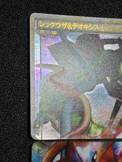 (LP) Rayquaza & Deoxys LEGEND 1st ED 074/080 075/080 Holo Japanese Pokemon Card - Image 4