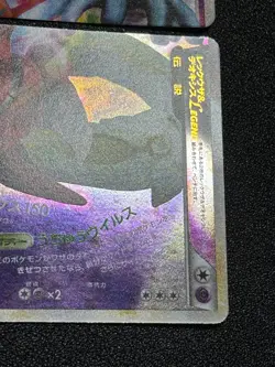 (LP) Rayquaza & Deoxys LEGEND 1st ED 074/080 075/080 Holo Japanese Pokemon Card - Image 5