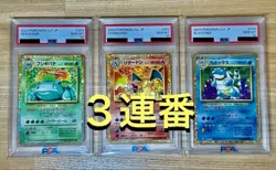 PSA10 Pokemon Card 25th Anniversary Charizard Blastoise Venusaur 003 - Image 1