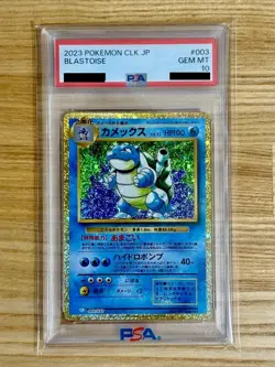 PSA10 Pokemon Card 25th Anniversary Charizard Blastoise Venusaur 003 - Image 4