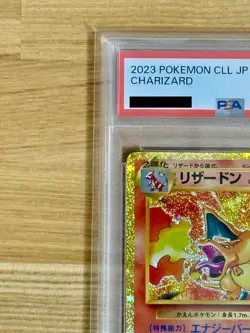 PSA10 Pokemon Card 25th Anniversary Charizard Blastoise Venusaur 003 - Image 5