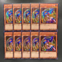 NM 10 card Dark Magician Girl QCCU-JP002 Secret Rare YuGiOh 1000 - Image 1
