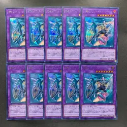 NM 10 card Dark Magician Girl the Dragon Knight RC03-JP020 Secret YuGiOh 1000 - Image 1