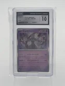 Mewtwo - Pokemon 2023 Scarlet & Violet 151 - 150/165 - Holo - Gem Mint 10 CGC - Image 1