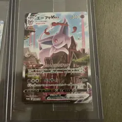 Pokemon Espeon VMAX Eevee Heroes Eevee's Set JPN Alt Art Promo 189/S-P Sealed - Image 3