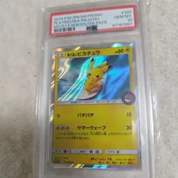 【GemMint PSA10】Pokemon Playing Sea Pikachu 392/SM-P Japanese Promo 2019 F/S - Image 1