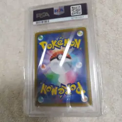 【GemMint PSA10】Pokemon Playing Sea Pikachu 392/SM-P Japanese Promo 2019 F/S - Image 2