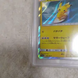 【GemMint PSA10】Pokemon Playing Sea Pikachu 392/SM-P Japanese Promo 2019 F/S - Image 5