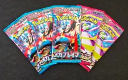 POKEMON JAPANESE BOOSTER PACK MEGA BRAVE x SYMPHONY 5X NEW SEALED US SELLER - Image 1