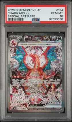 2023 POKEMON JPN SV3-RULER OF THE BLACK FLAME #134 CHARIZARD EX PSA 10 - Image 1