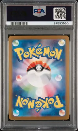 2023 POKEMON JPN SV3-RULER OF THE BLACK FLAME #134 CHARIZARD EX PSA 10 - Image 2
