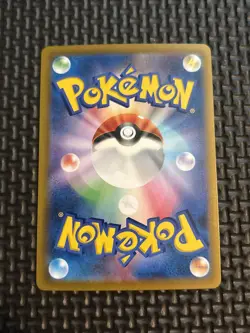 Milo 275/184 SR S8b VMAX Climax Japanese Pokemon Card TCG - Image 2
