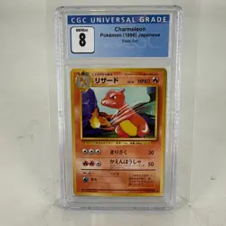 1996 POKEMON BASE SET JAPANESE #5 CHARMELEON PSA 9 - Image 1