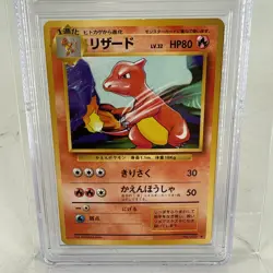 1996 POKEMON BASE SET JAPANESE #5 CHARMELEON PSA 9 - Image 2