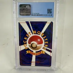 1996 POKEMON BASE SET JAPANESE #5 CHARMELEON PSA 9 - Image 3