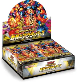 Yugioh Rush Duel OuTerverSe of Terror Sealed Box CG2034 Japanese TCG 2025 KONAMI - Image 1