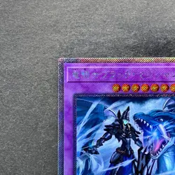 NM Dark Magician the Dragon Knight RC02-JP001 Extra Secret Rare YuGiOh 780 - Image 2