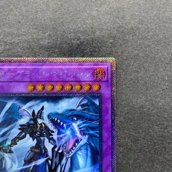 NM Dark Magician the Dragon Knight RC02-JP001 Extra Secret Rare YuGiOh 780 - Image 3