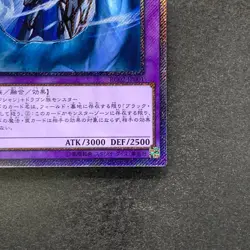 NM Dark Magician the Dragon Knight RC02-JP001 Extra Secret Rare YuGiOh 780 - Image 5