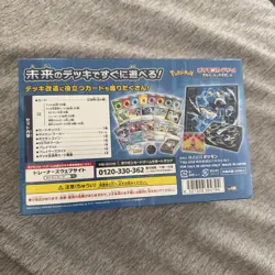 PoKeMoN Japanese FUTURE MIRAIDON ex Scarlet & Violet Starter Deck&Build Set - Image 2
