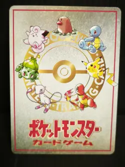 Pokemon Card | Imakuni's PC | Vending Series 3 | NM | Japanese - Image 4