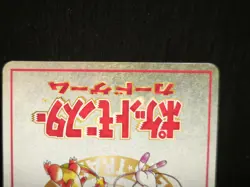 Pokemon Card | Imakuni's PC | Vending Series 3 | NM | Japanese - Image 6