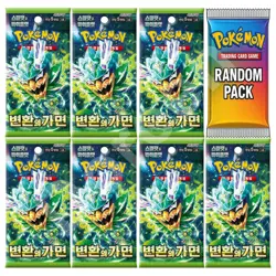 8(7+1) Packs Twilight Masquerade Booster Pokemon Mask Of Change Sealed Korean - Image 1