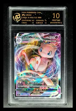 2024 Pokemon TCG Cards CHN. Mew VMAX 049/132 RR RPA 10 (same as PSA 10) - Image 1