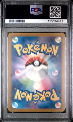 PSA 10 Pidgeotto Master Ball 017/165 Sv2a: Pokemon Card 151 Holo (Japanese) - Image 2