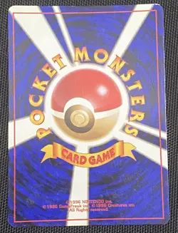 Pokemon TCG Machamp Base Set No.68 Holo Unlimited Japenese Holo - Image 3